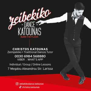 Introducing Zeibekiko Dance Katounas: Learn Zeibekiko Dance with Christos Katounas